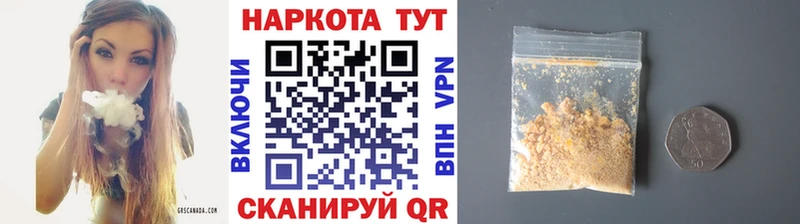 Купить наркотик Волхов A-PVP Меф мяу мяу Гашиш LSD-25 Кокаин
