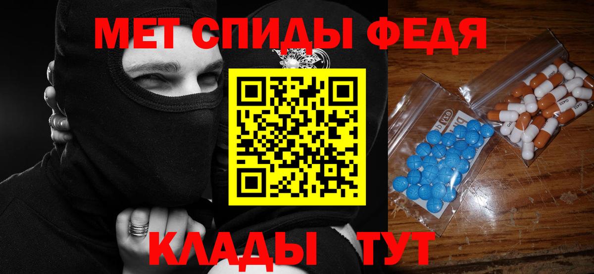Амфетамин 98% Волхов