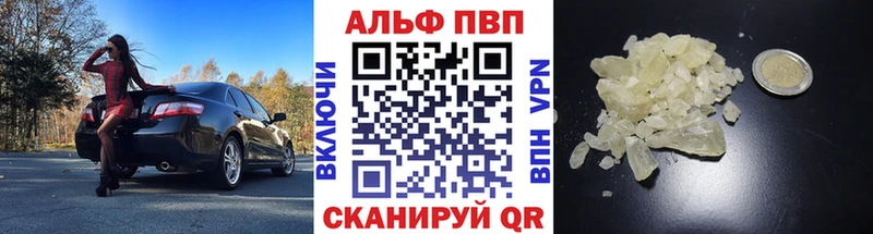 Alpha-PVP СК КРИС даркнет какой сайт Волхов