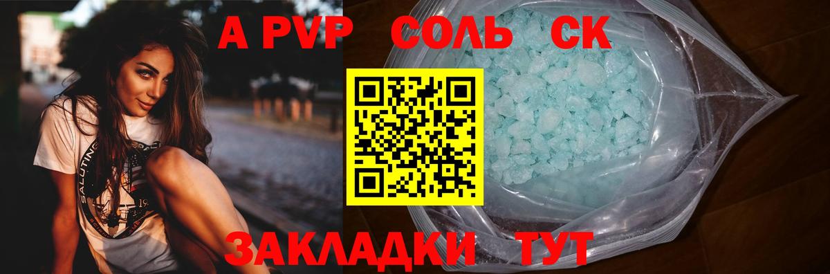 Alfa_PVP СК КРИС Волхов