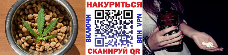 Cannafood марихуана  хочу   МЕГА ТОР  Волхов 