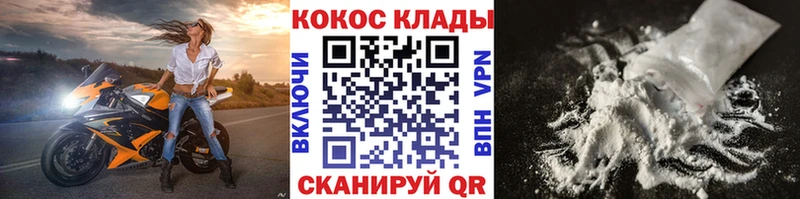 Кокаин FishScale  сколько стоит  Волхов 