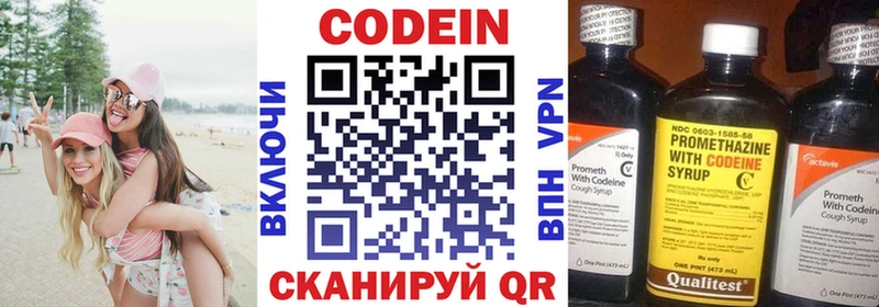 как найти закладки  Волхов  Кодеиновый сироп Lean напиток Lean (лин) 