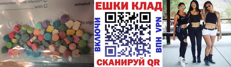 Ecstasy louis Vuitton продажа наркотиков Волхов
