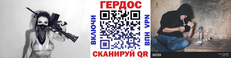 Героин гречка  Волхов 