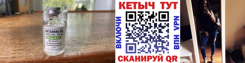 ссылка на мегу сайт  Волхов  Кетамин ketamine  даркнет как зайти  купить закладку 
