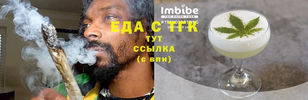 скорость Аркадак