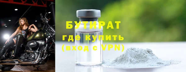 MDMA Premium VHQ Сосновка