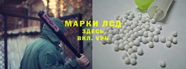 MDMA Арсеньев