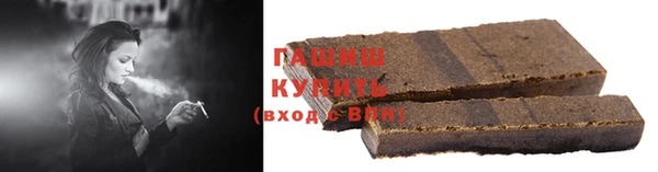 кокаин Армянск