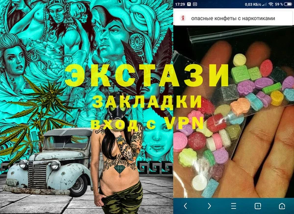 кокаин Армянск