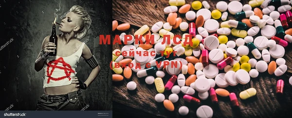 спиды Алексин