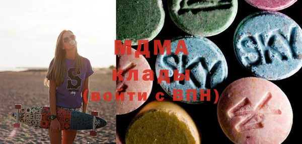 MDMA Арсеньев