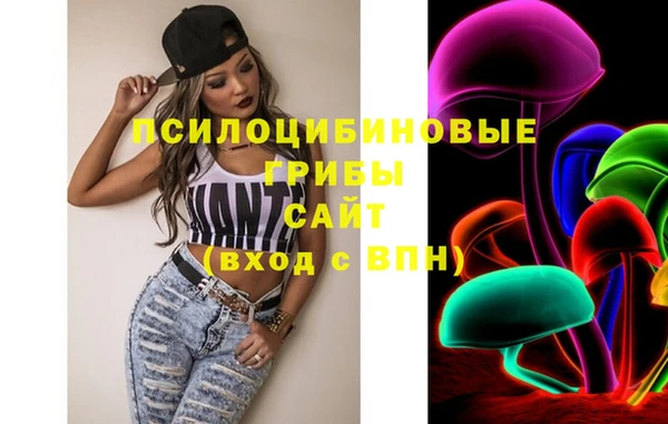 амфетамин Сосновоборск