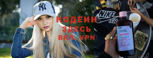 кокаин Армянск