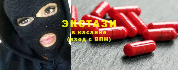спиды Алексин