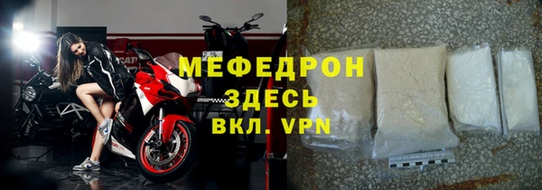 круглые Сосновый Бор