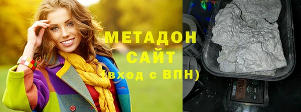 кокаин Армянск