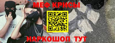 MESCALINE Малоярославец