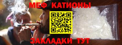каннабис Мариинск
