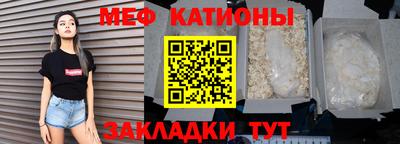 каннабис Мариинск