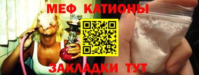 MESCALINE Малоярославец