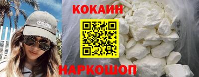 каннабис Мариинск