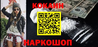 MESCALINE Малоярославец