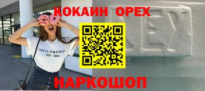 MESCALINE Малоярославец