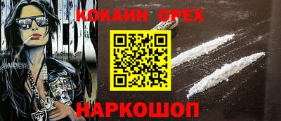 не бодяженный Малгобек