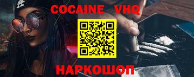 каннабис Мариинск
