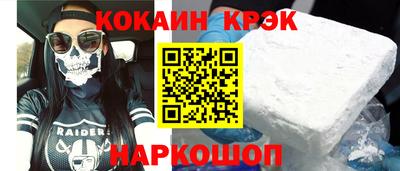 каннабис Мариинск