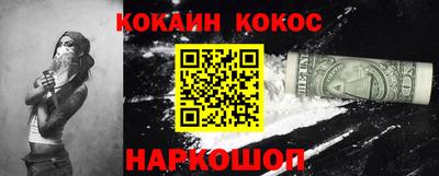 MESCALINE Малоярославец