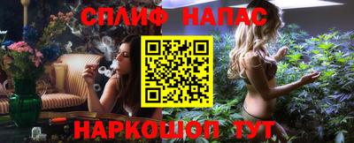 MESCALINE Малоярославец