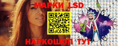 MESCALINE Малоярославец