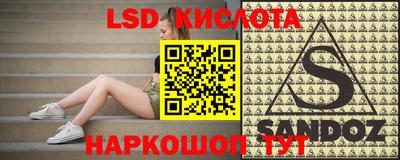 MESCALINE Малоярославец