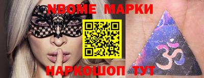 MESCALINE Малоярославец
