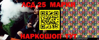 каннабис Мариинск