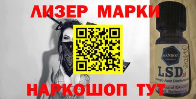 каннабис Мариинск