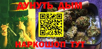 каннабис Мариинск