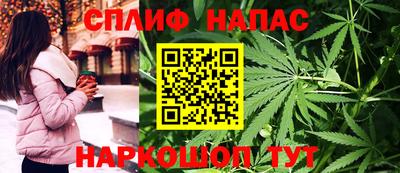 каннабис Мариинск