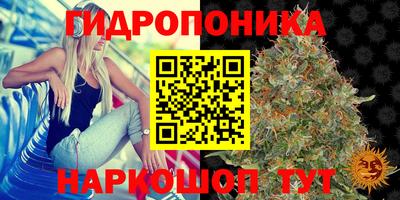 каннабис Мариинск