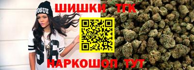 каннабис Мариинск