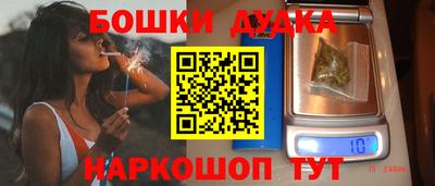 каннабис Мариинск