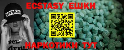 MESCALINE Малоярославец