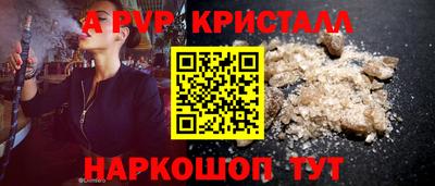 MESCALINE Малоярославец