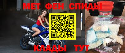 каннабис Мариинск