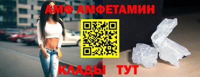 каннабис Мариинск