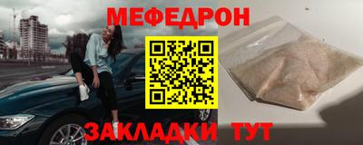 каннабис Мариинск