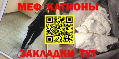 MESCALINE Малоярославец